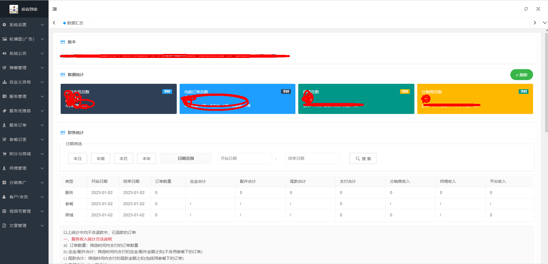1672626332.png 图片.png