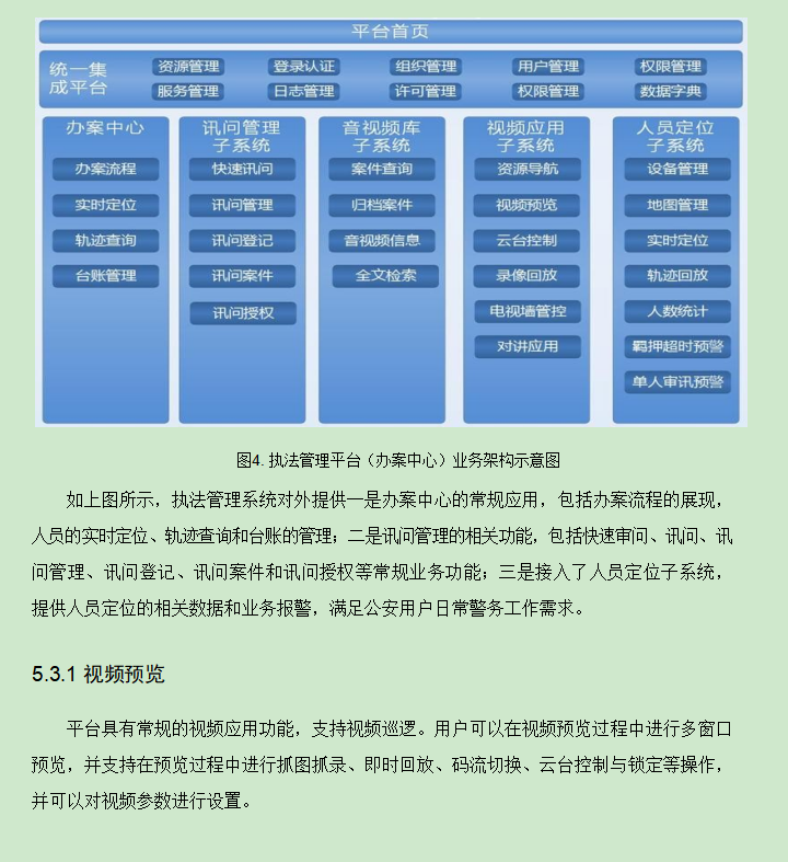 1673668031.png 图片.png