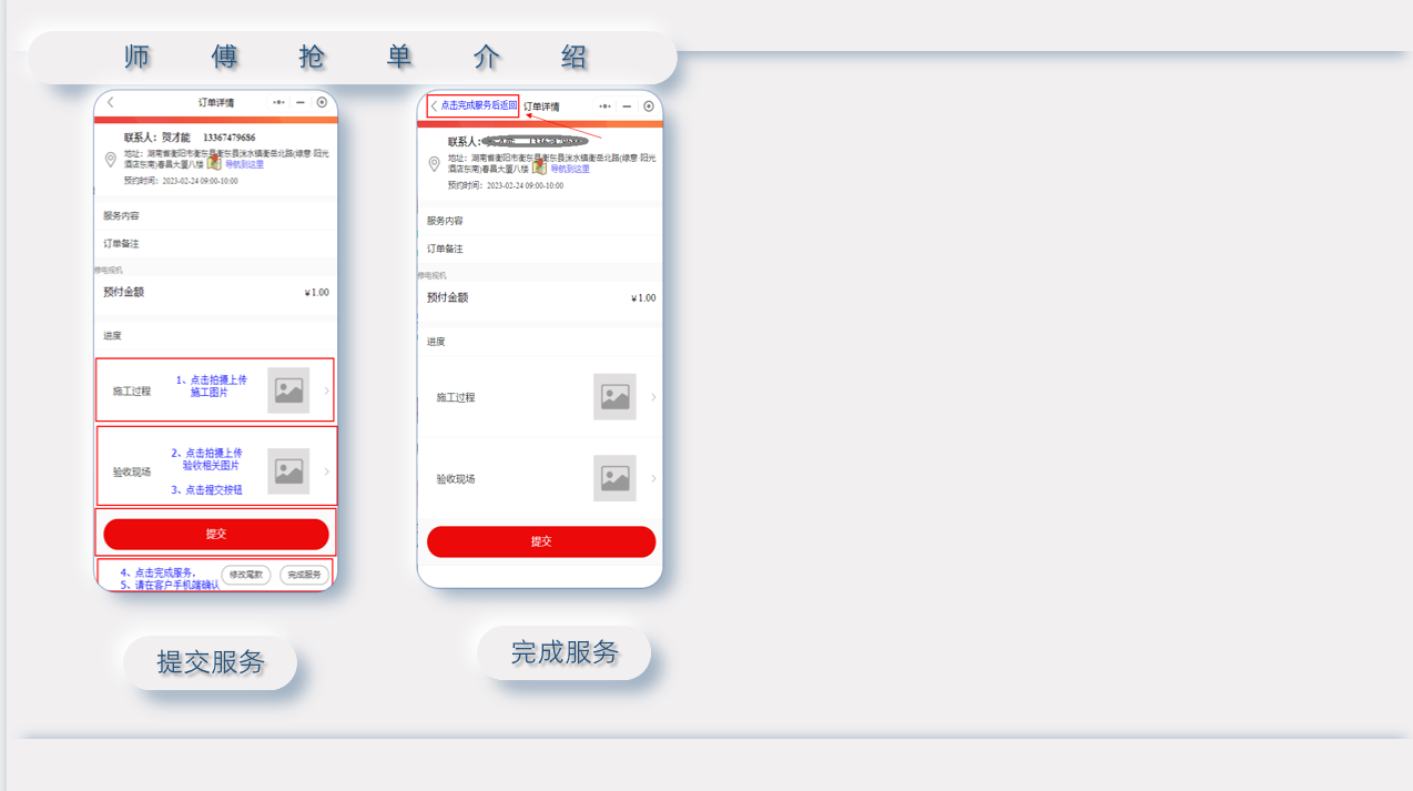 1678063102.png 图片.png