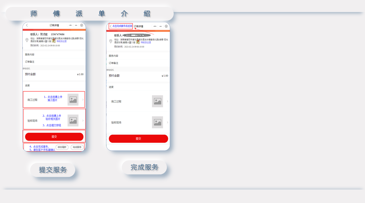 1678063189.png 图片.png