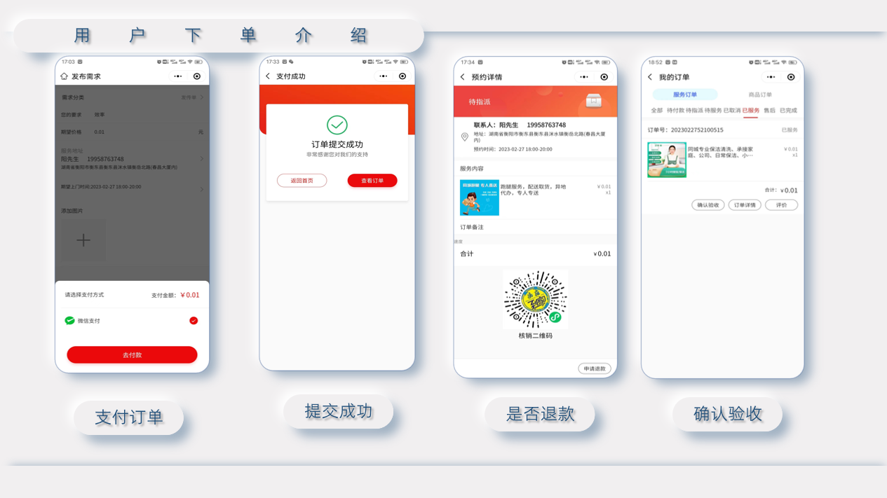 1678063224.png 图片.png