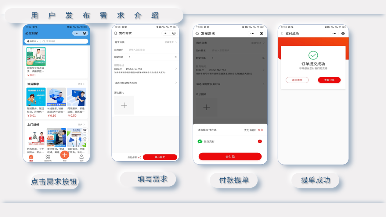 1678063243.png 图片.png