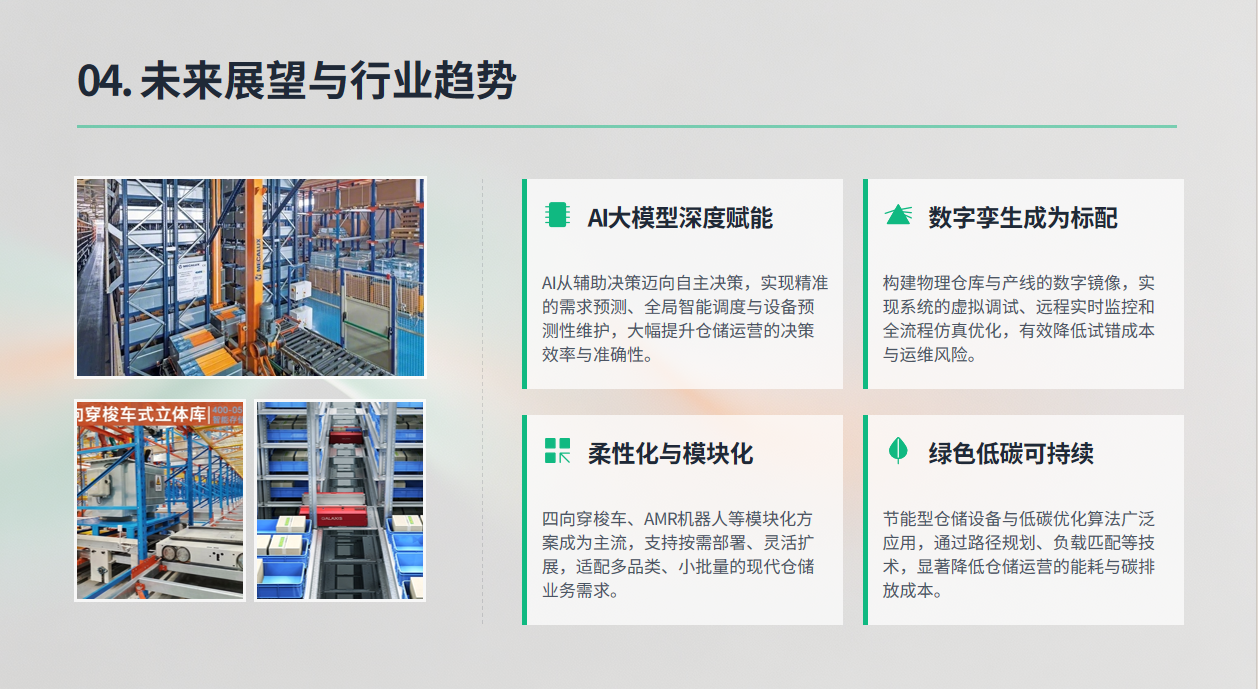 1781684383.png 图片.png
