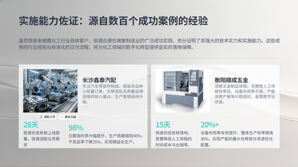1781687591.png 图片.png